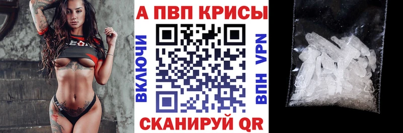 Купить наркотики цена Кинель Марихуана  APVP  ГАШ  Бутират  Кокаин 