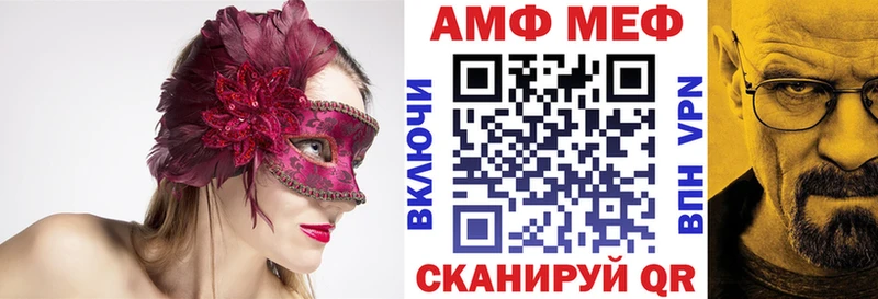 МЕГА рабочий сайт  Кинель  АМФЕТАМИН Premium 
