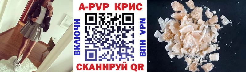Alpha-PVP Соль  Кинель 
