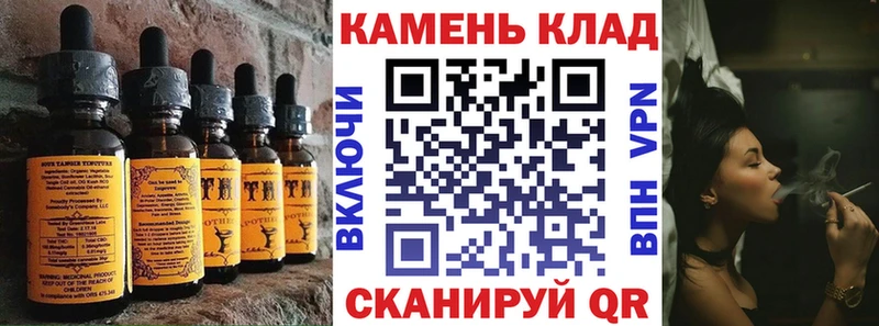 Печенье с ТГК конопля  МЕГА сайт  Кинель 