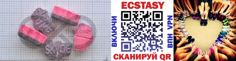 ЭКСТАЗИ louis Vuitton  закладки  гидра как зайти  Кинель 