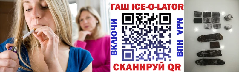 ГАШИШ Изолятор  где купить наркотик  Кинель 