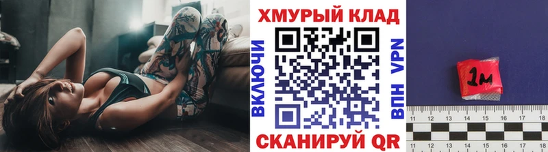 Героин хмурый Кинель