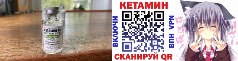 КЕТАМИН ketamine  дарнет шоп  Кинель 