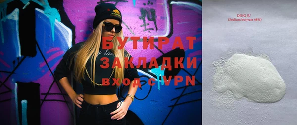 ПСИЛОЦИБИНОВЫЕ ГРИБЫ Беломорск