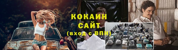 герыч Балабаново