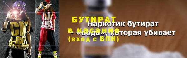 гашиш Белокуриха