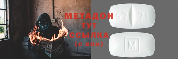 герыч Балабаново