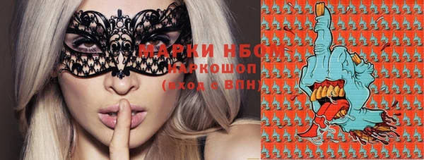 гашиш Белокуриха