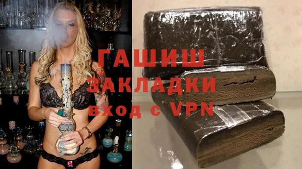 герыч Балабаново