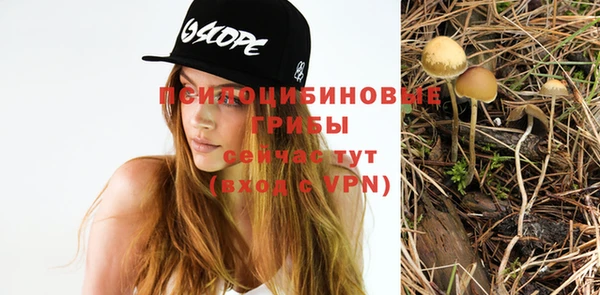 герыч Балабаново