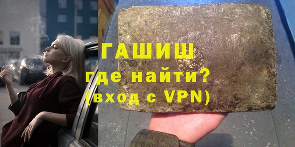 герыч Балабаново