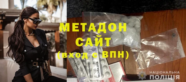 герыч Балабаново