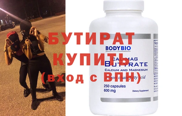 ПСИЛОЦИБИНОВЫЕ ГРИБЫ Беломорск