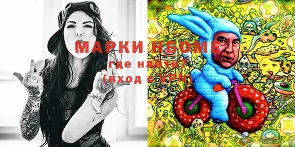 кокаин перу Белоозёрский