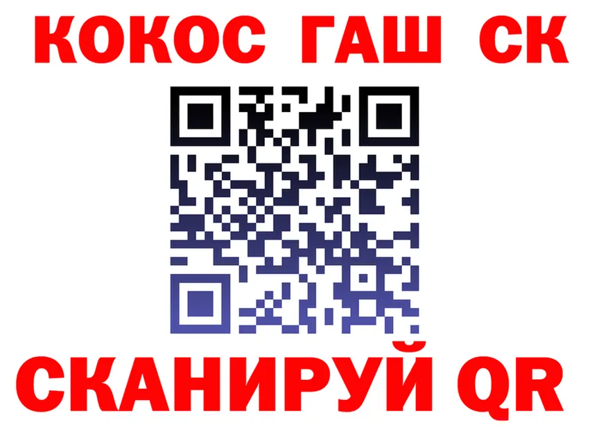 ТГК концентрат вход это mega Кинель