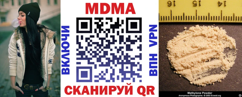 MDMA Molly  купить  сайты  Кинель 
