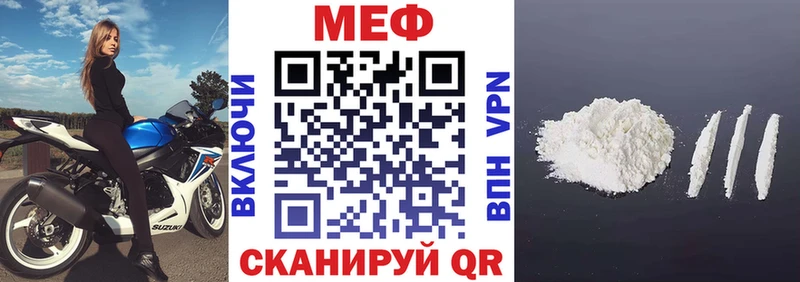 Меф 4 MMC  blacksprut ссылка  Кинель 