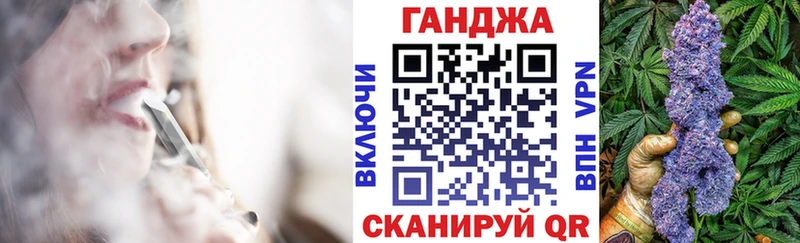как найти наркотики  Кинель  Канабис сатива 